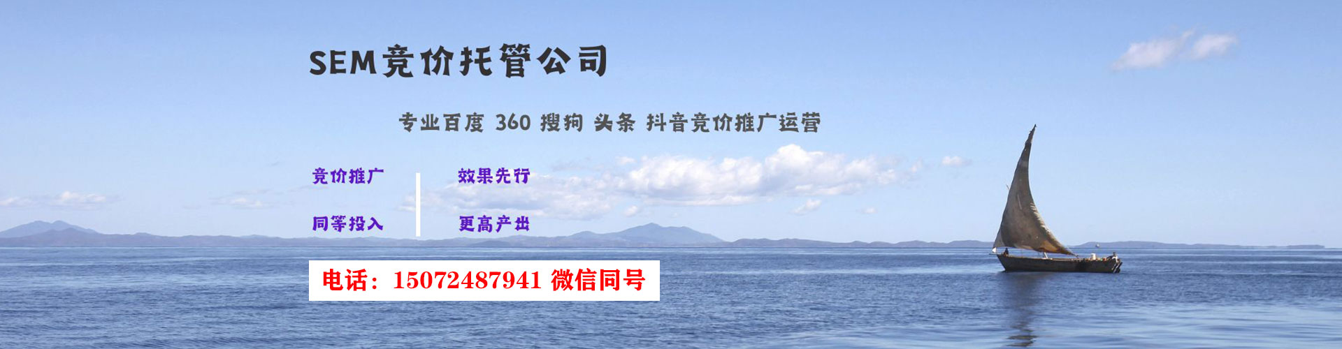 静乐百度优化推广